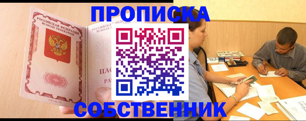 регистрация для дет. сада в Радужном